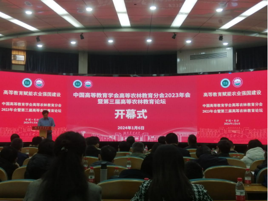 华中农业大学教务处_华中农业大学教务处官网_教务管理华中农业大学